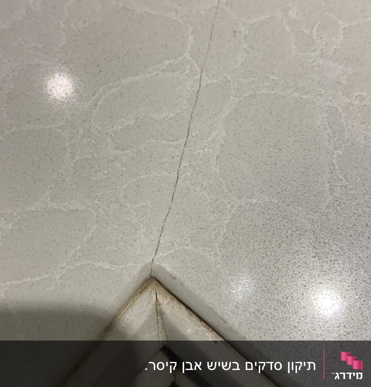 שיש עם סדק בפינה ובוהק אור